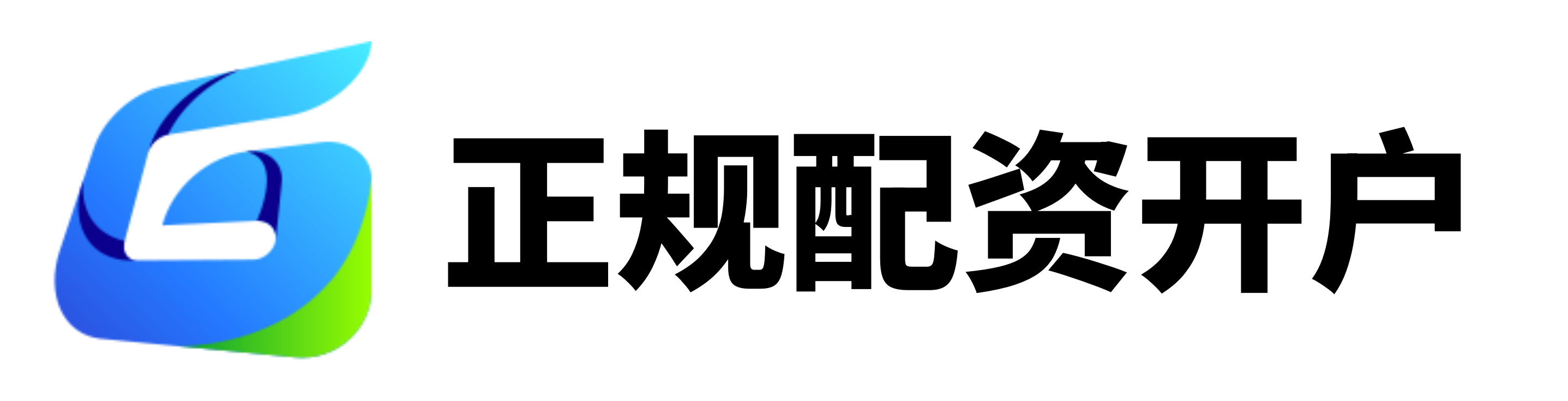 通弘网配资