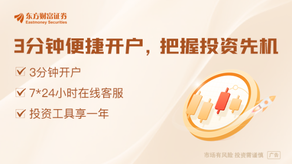 配配查官网 国债期货全线大涨！“债牛”行情将延续？